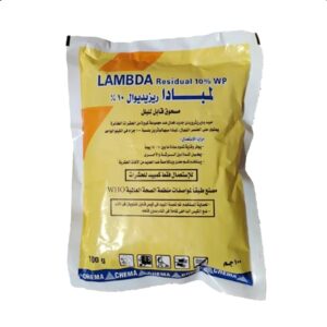 لمبادا ريزيديوال 10 % بودر مبيد حشري 100جرام