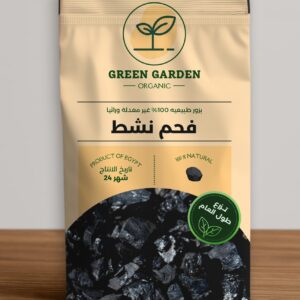 فحم نشط زراعى 100 جرام