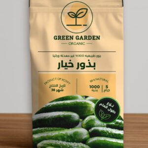 بذور خيار زين 2500 بذرة