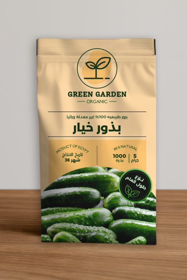 بذور خيار زين 2500 بذرة
