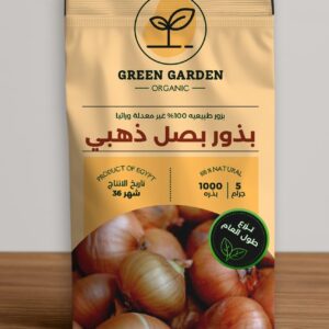 بذور بصل ذهبي 1 كيلو