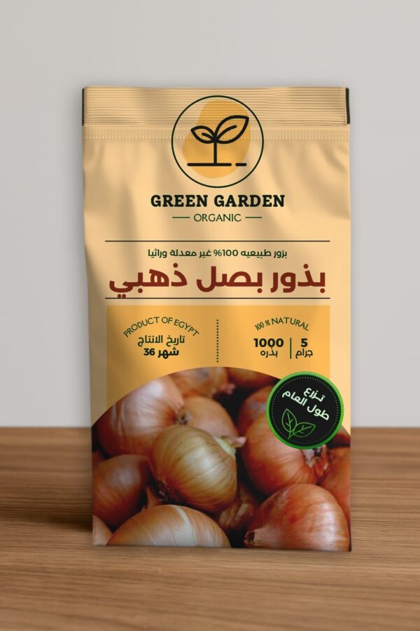بذور بصل ذهبي 1 كيلو