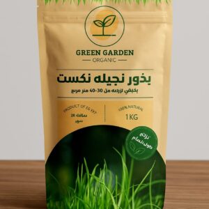 بذور نجيل نكست 1كجم