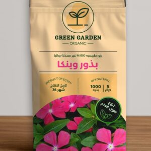 بذور وينكا 1 جرام