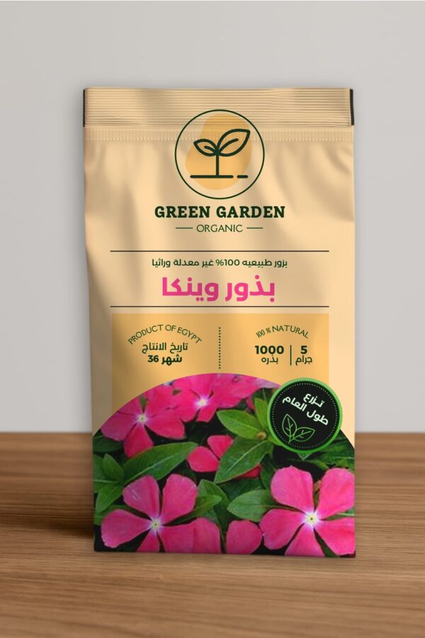 بذور وينكا 1 جرام