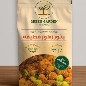 بذور قطيفة 2 جرام