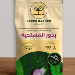 بذور المستحية 3 جرام