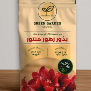 بذور المنتور 2 جرام