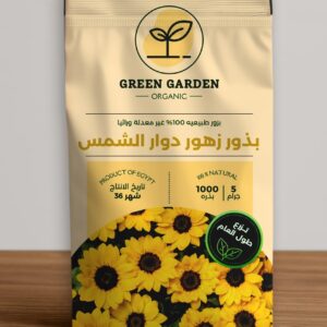 بذور دوار الشمس 30 جرام