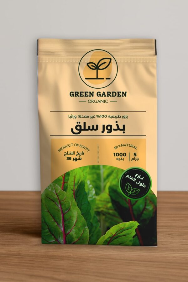بذور سلق 30 جرام