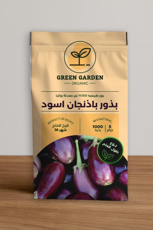 بذور باذنجان اسود 5 جرام