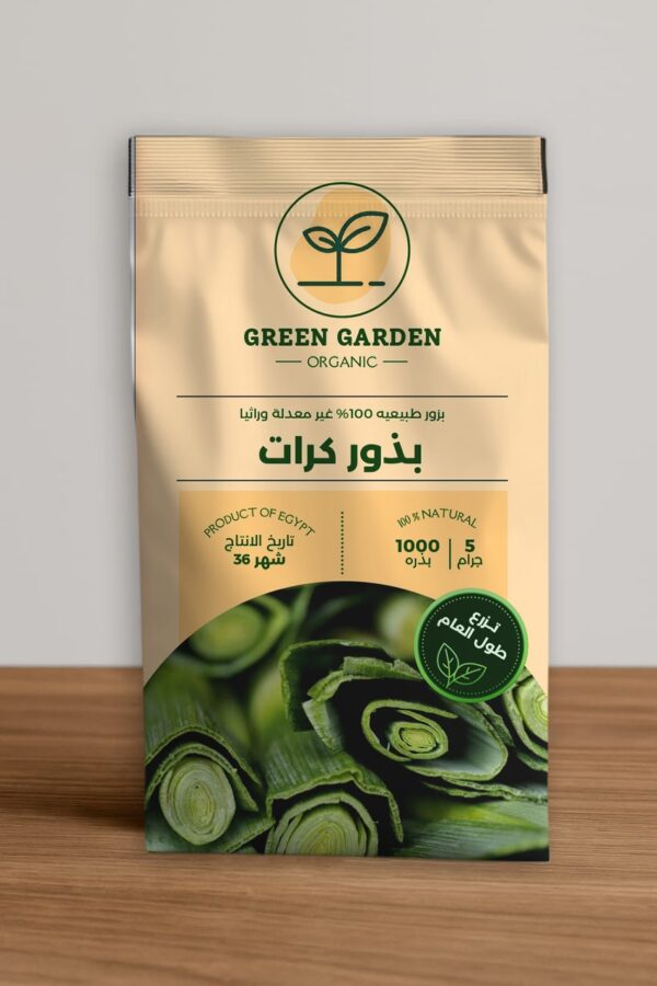 بذور كرات 15 جرام