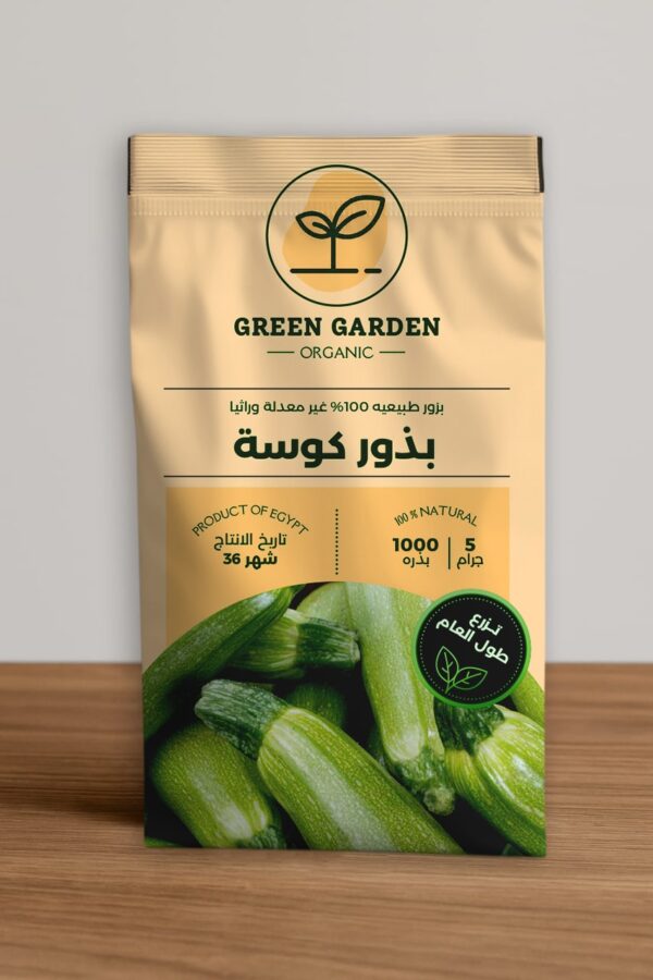 بذور كوسة 20 جرام