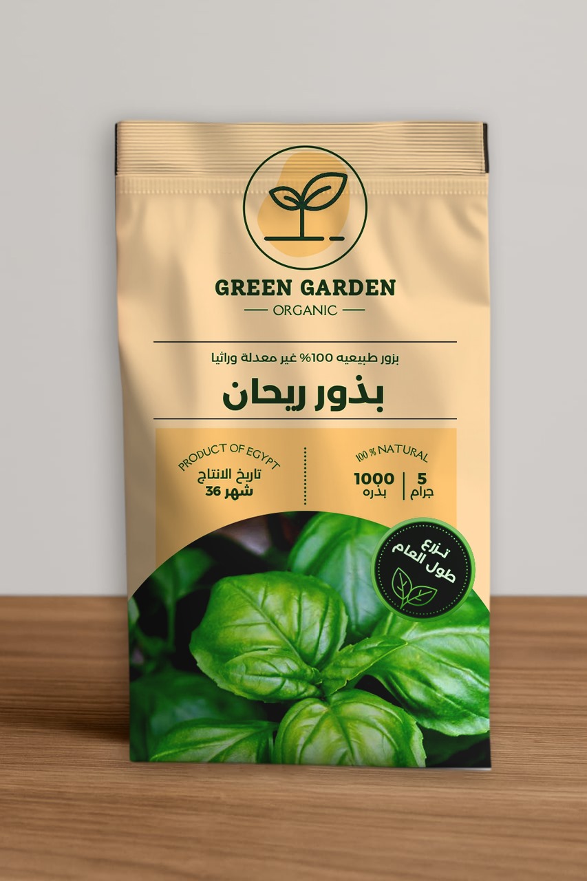 بذور ريحان بلدي 15 جرام