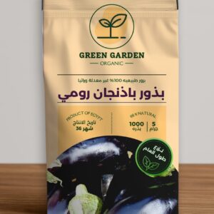 بذور باذنجان رومى 5 جرام