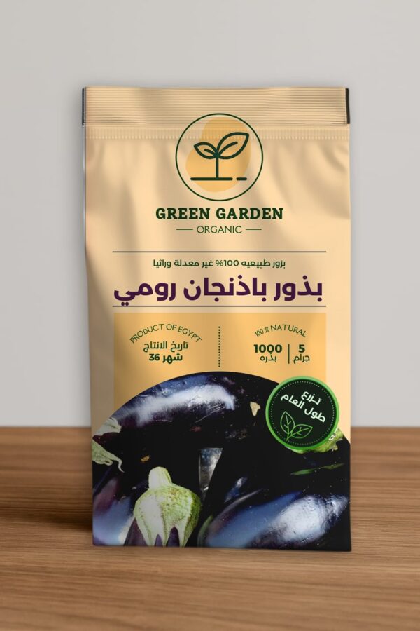 بذور باذنجان رومى 5 جرام