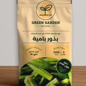 بذور بامية 30 جرام