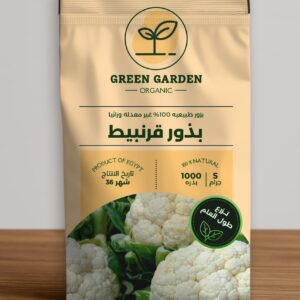 بذور قرنبيط 5 جرام