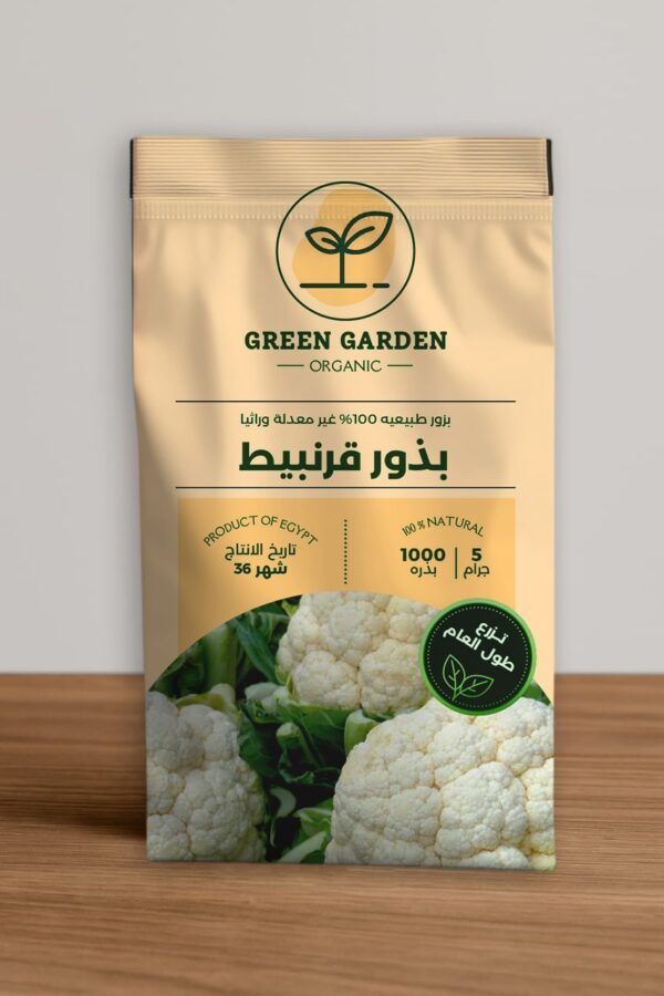 بذور قرنبيط 5 جرام