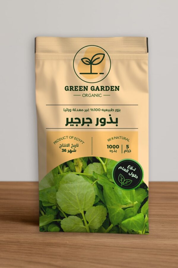 بذور جرجير 50 جرام