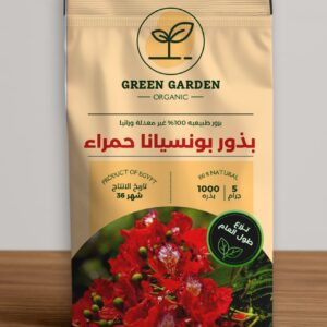 بذور بونسيانا حمراء 50 جرام