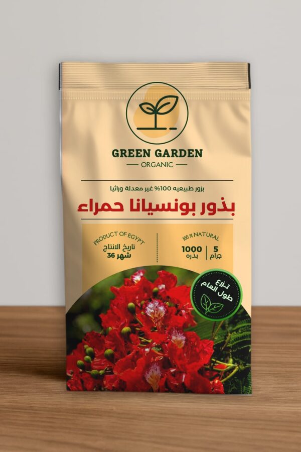 بذور بونسيانا حمراء 50 جرام