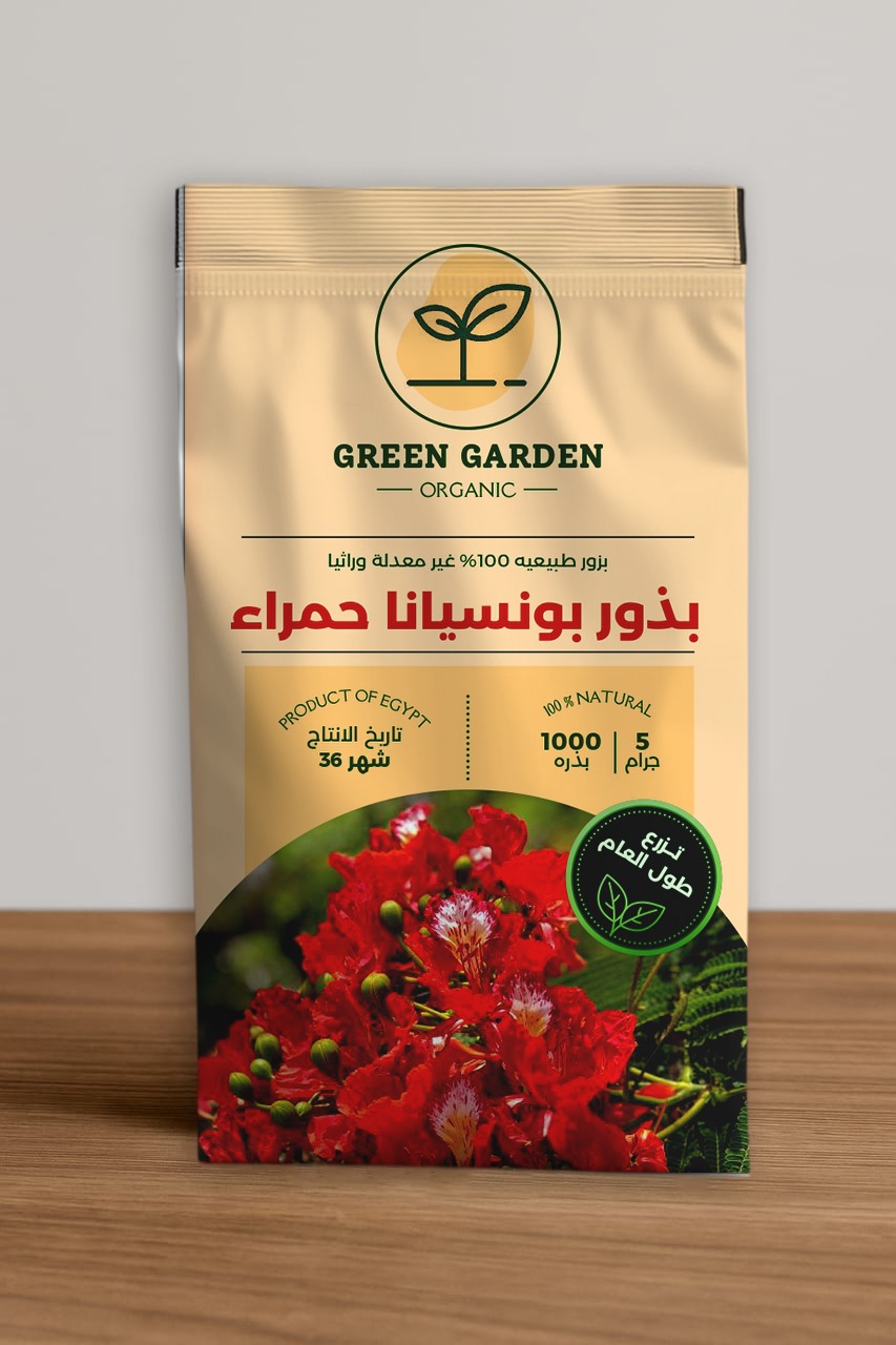 بذور بونسيانا حمراء 50 جرام