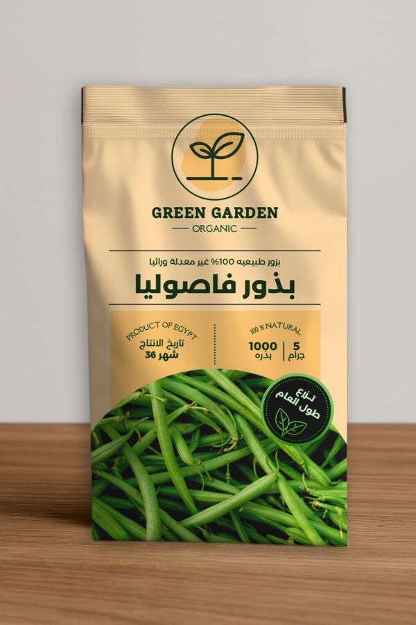 بذور فاصوليا خضراء 30 جرام
