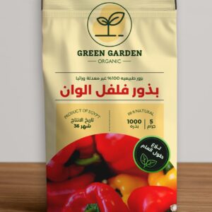 بذور فلفل الوان 2 جرام