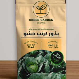 بذور كرنب حشو 5 جرام