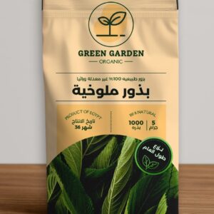 بذور ملوخية 50 جرام