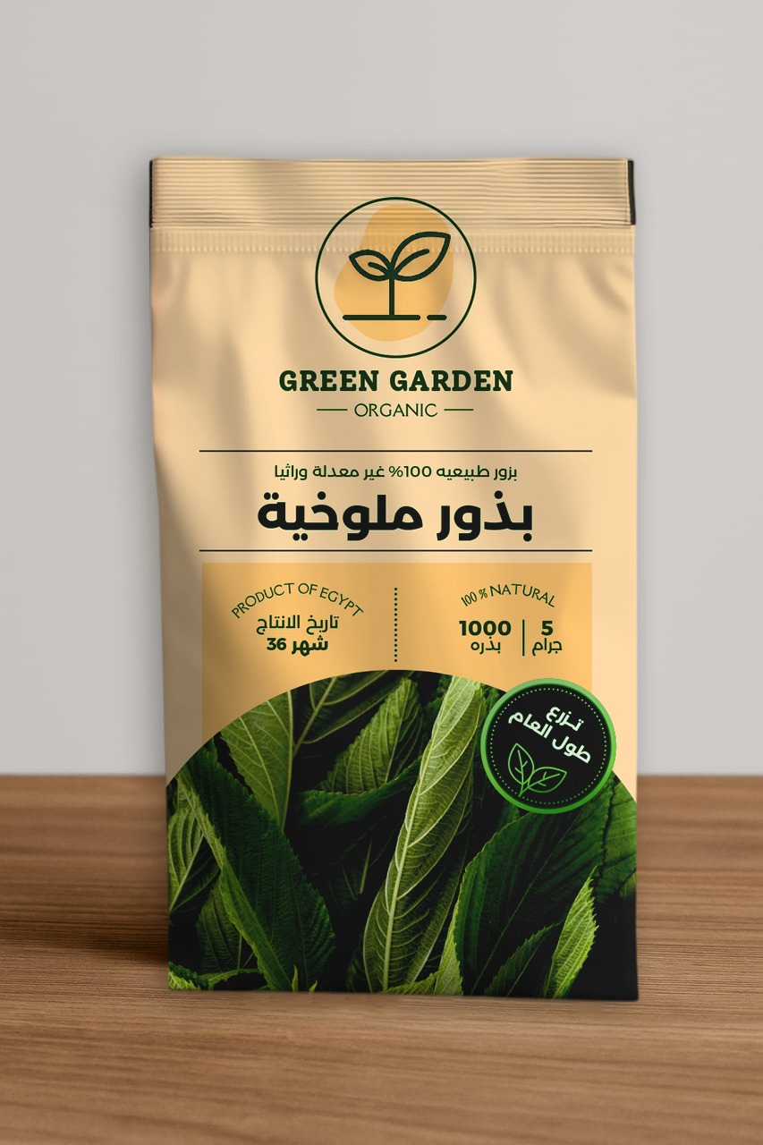 بذور ملوخية 50 جرام