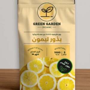 بذور ليمون 5 جرام