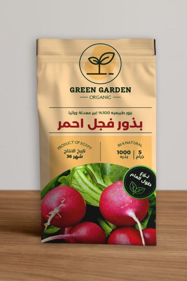 بذور فجل احمر 30 جرام